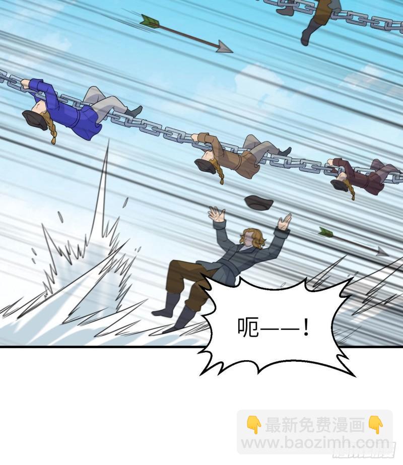 我和妹子們的荒島餘生 - 210 敵襲(1/2) - 7