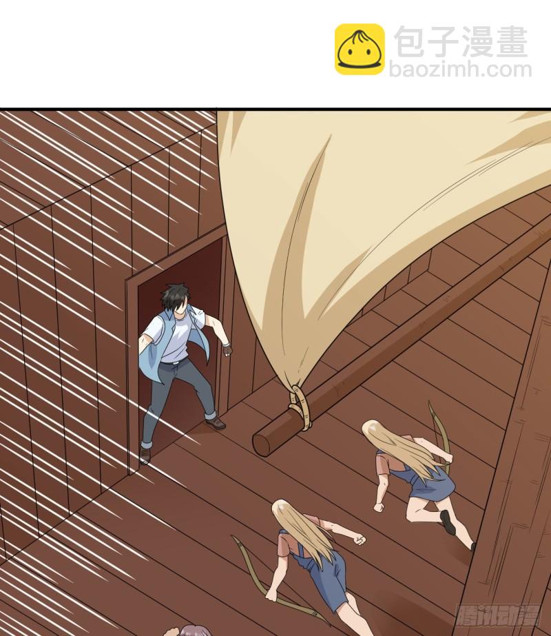 我和妹子們的荒島餘生 - 210 敵襲(1/2) - 3