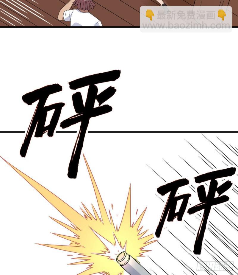 我和妹子們的荒島餘生 - 210 敵襲(1/2) - 4