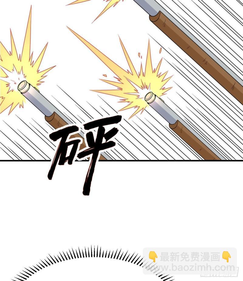 我和妹子們的荒島餘生 - 210 敵襲(1/2) - 5