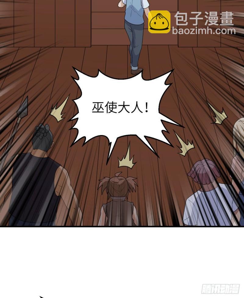 我和妹子們的荒島餘生 - 210 敵襲(1/2) - 1