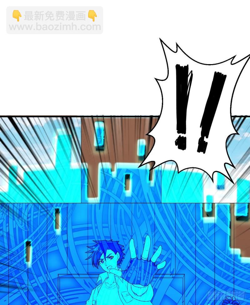 我和妹子們的荒島餘生 - 210 敵襲(2/2) - 1