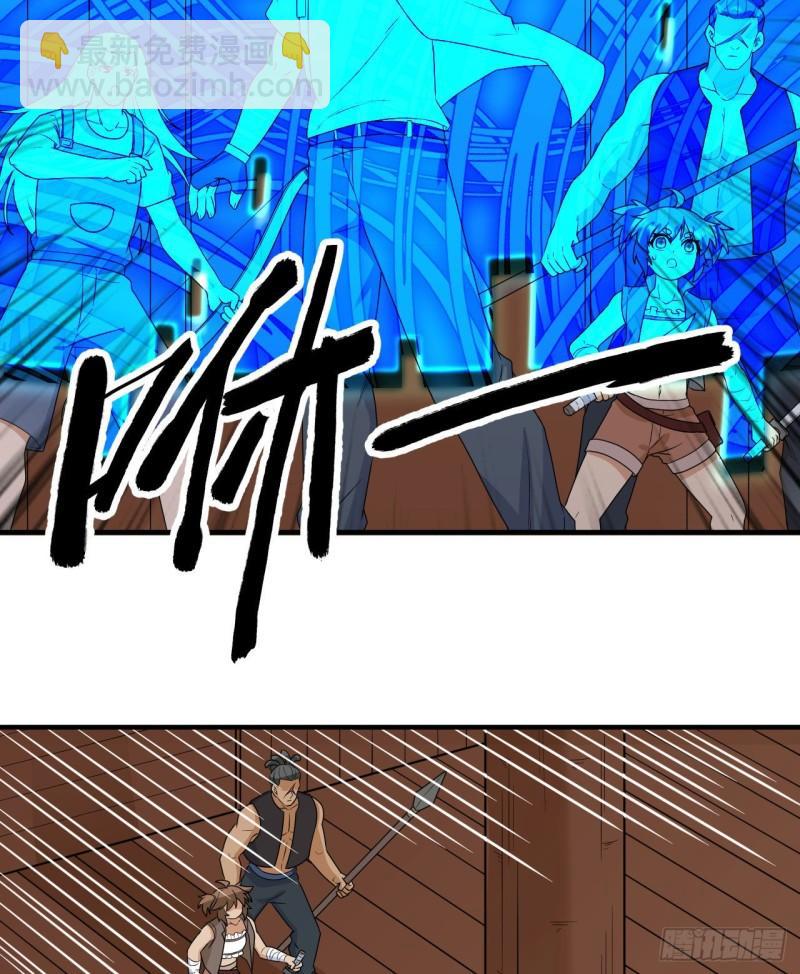 我和妹子們的荒島餘生 - 210 敵襲(2/2) - 2