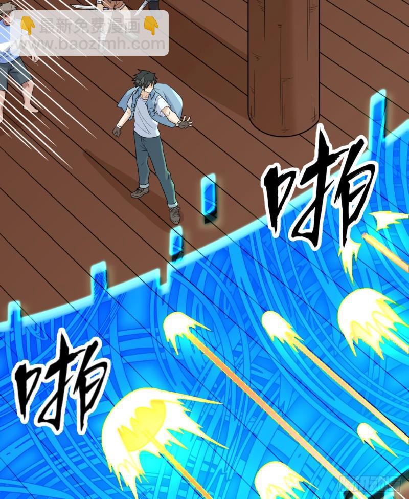 我和妹子們的荒島餘生 - 210 敵襲(2/2) - 3