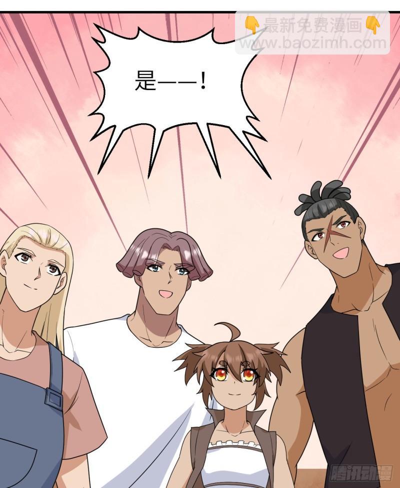 我和妹子們的荒島餘生 - 210 敵襲(2/2) - 1