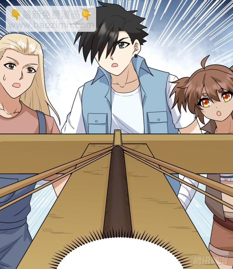 我和妹子們的荒島餘生 - 210 敵襲(1/2) - 7