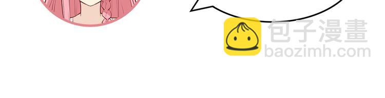 我和妹子們的荒島餘生 - 第23話 製作肥皂(3/3) - 3