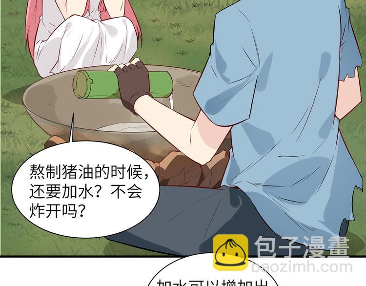 我和妹子們的荒島餘生 - 第23話 製作肥皂(2/3) - 5