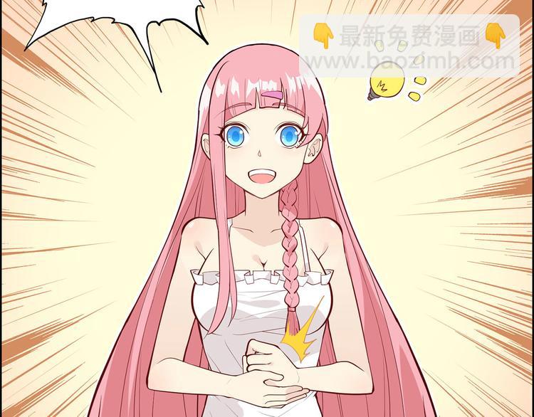 我和妹子們的荒島餘生 - 第23話 製作肥皂(2/3) - 5