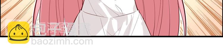 我和妹子們的荒島餘生 - 第23話 製作肥皂(2/3) - 6