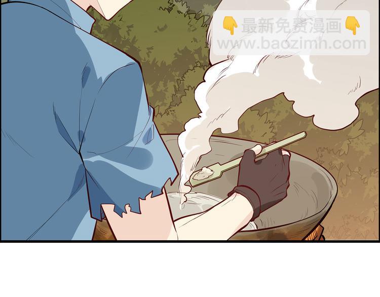 我和妹子們的荒島餘生 - 第23話 製作肥皂(2/3) - 3