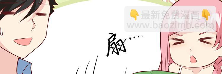 我和妹子們的荒島餘生 - 第23話 製作肥皂(2/3) - 6