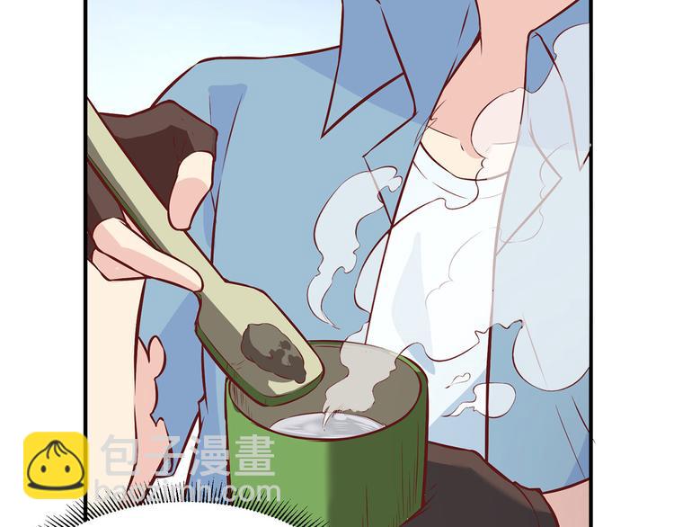 我和妹子們的荒島餘生 - 第23話 製作肥皂(2/3) - 1