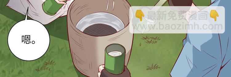 我和妹子們的荒島餘生 - 第23話 製作肥皂(2/3) - 4