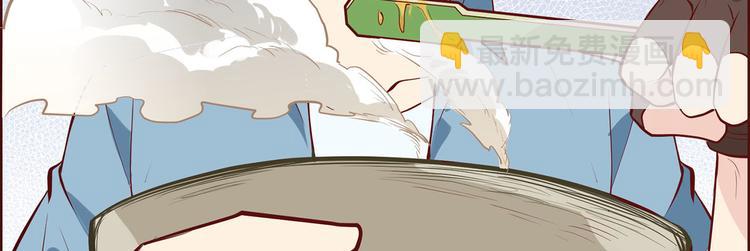 我和妹子們的荒島餘生 - 第23話 製作肥皂(2/3) - 4