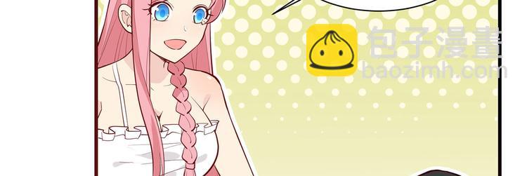 我和妹子們的荒島餘生 - 第23話 製作肥皂(2/3) - 6