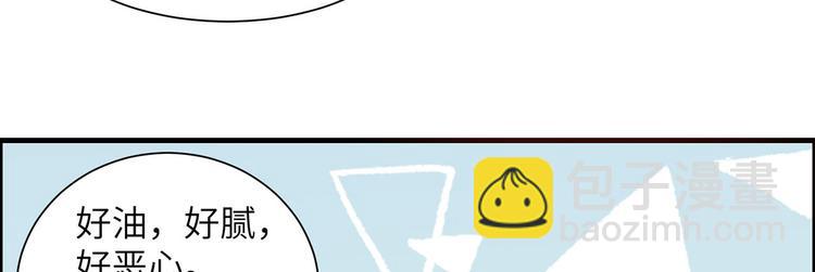 我和妹子們的荒島餘生 - 第23話 製作肥皂(2/3) - 8