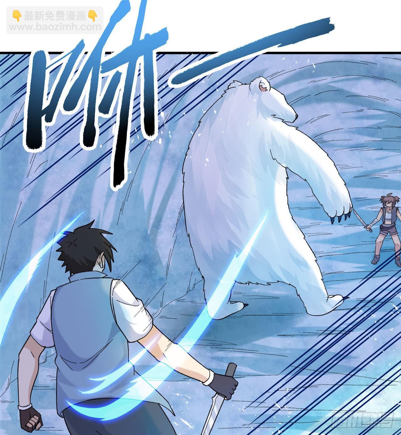 我和妹子們的荒島餘生 - 218 艱難之旅(2/2) - 1