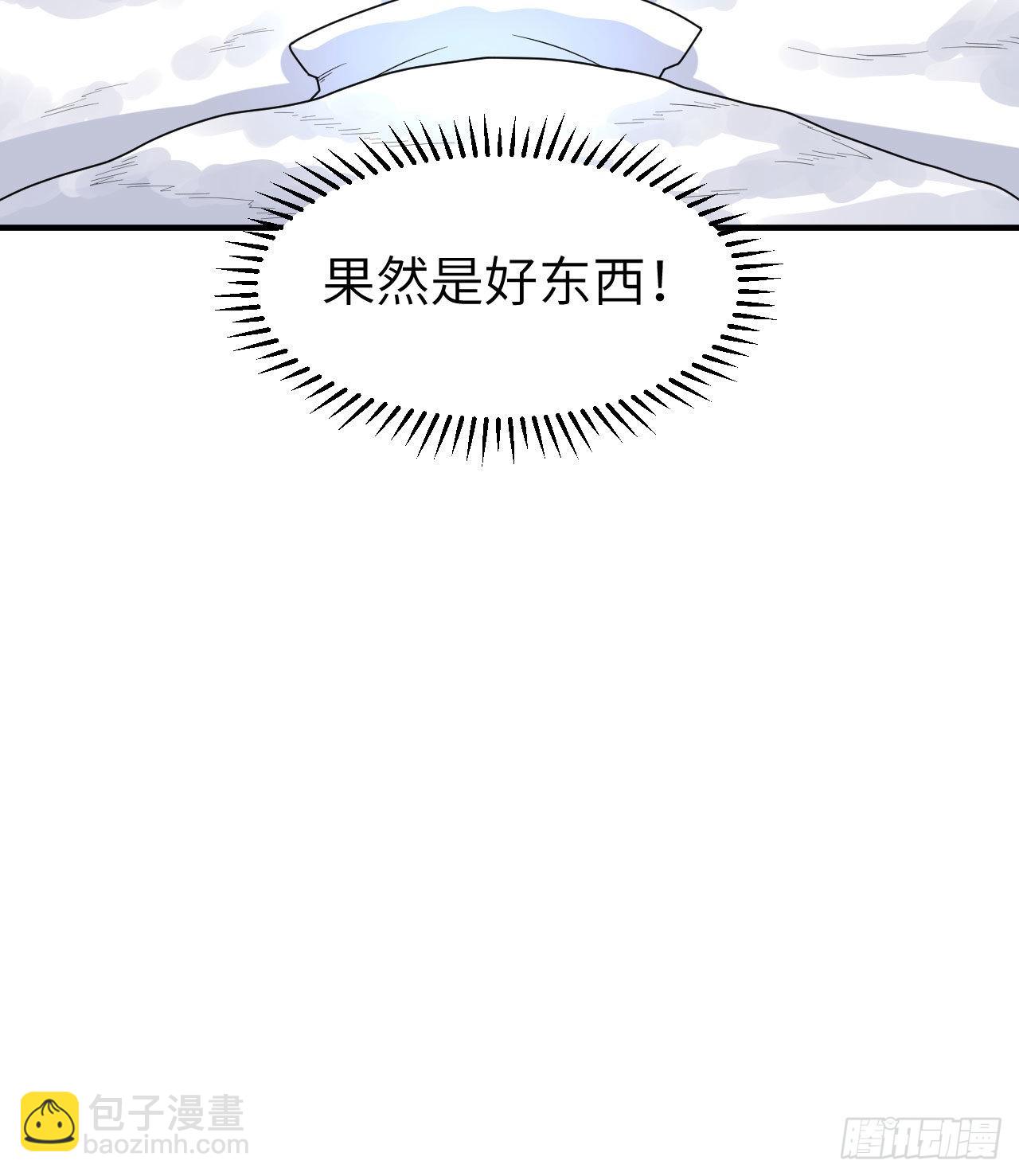 我和妹子們的荒島餘生 - 220 希望(1/2) - 7