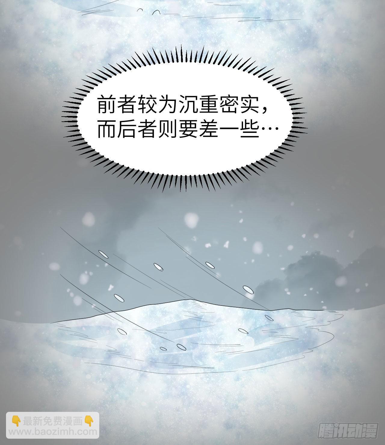 我和妹子們的荒島餘生 - 220 希望(1/2) - 2