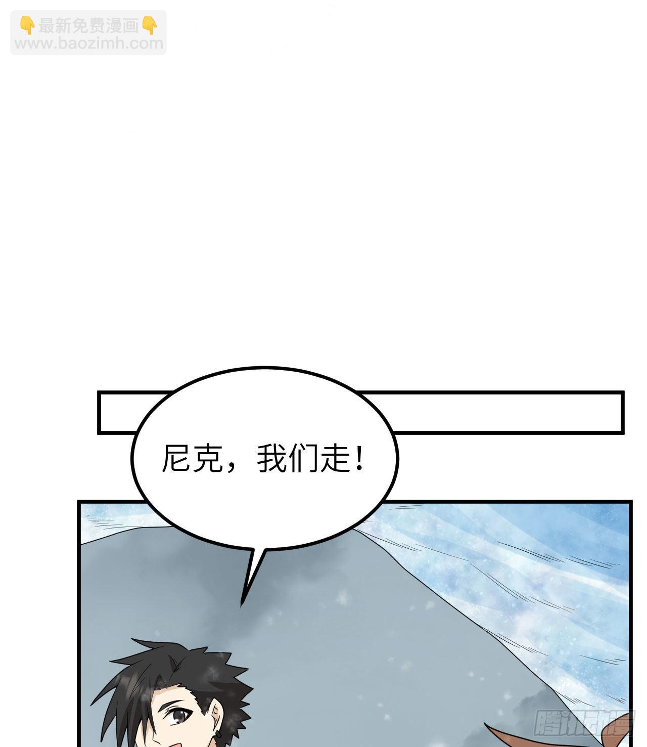 我和妹子們的荒島餘生 - 220 希望(1/2) - 6