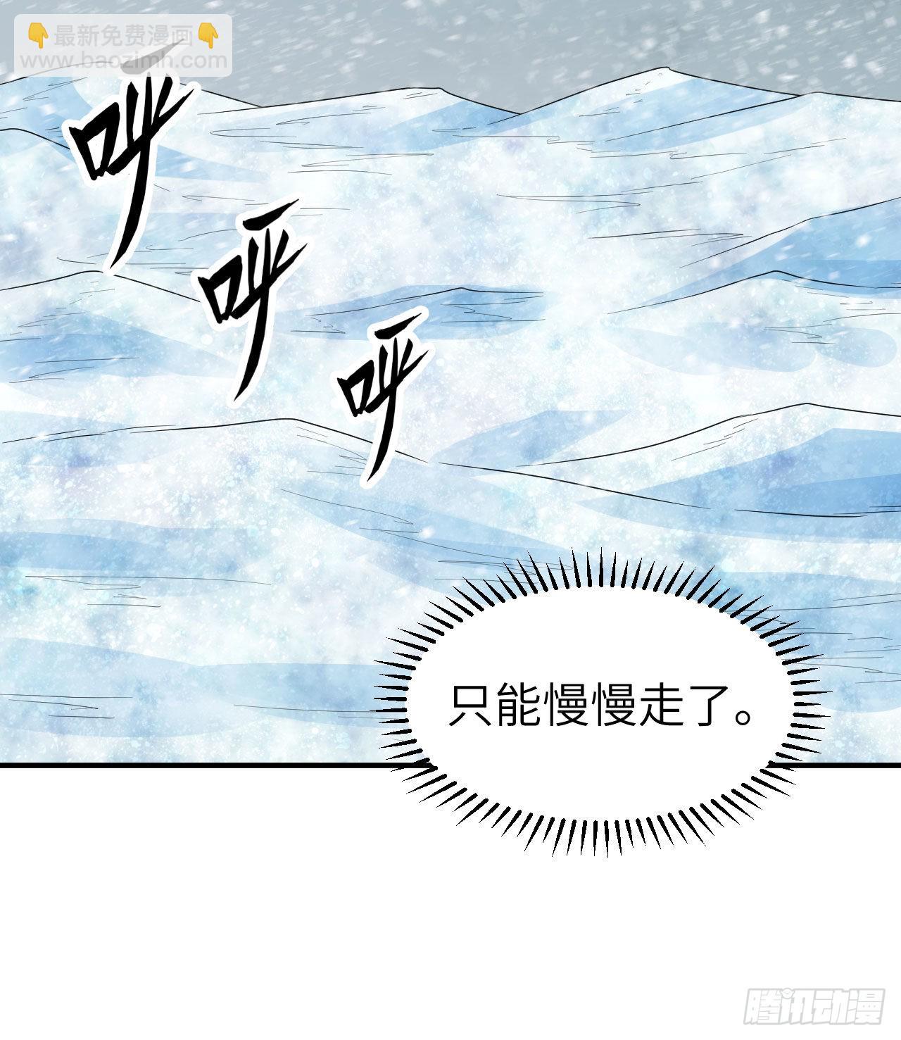 我和妹子們的荒島餘生 - 220 希望(1/2) - 4