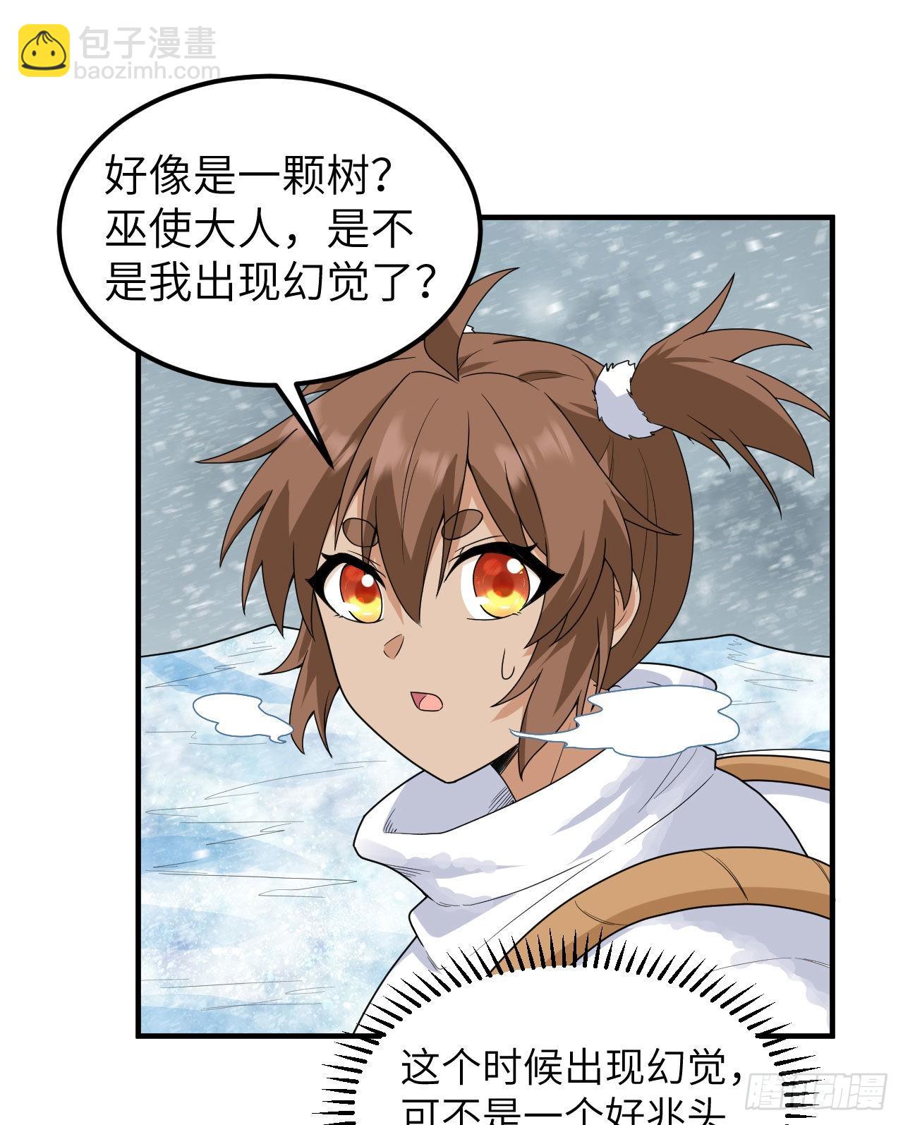 我和妹子們的荒島餘生 - 220 希望(1/2) - 7