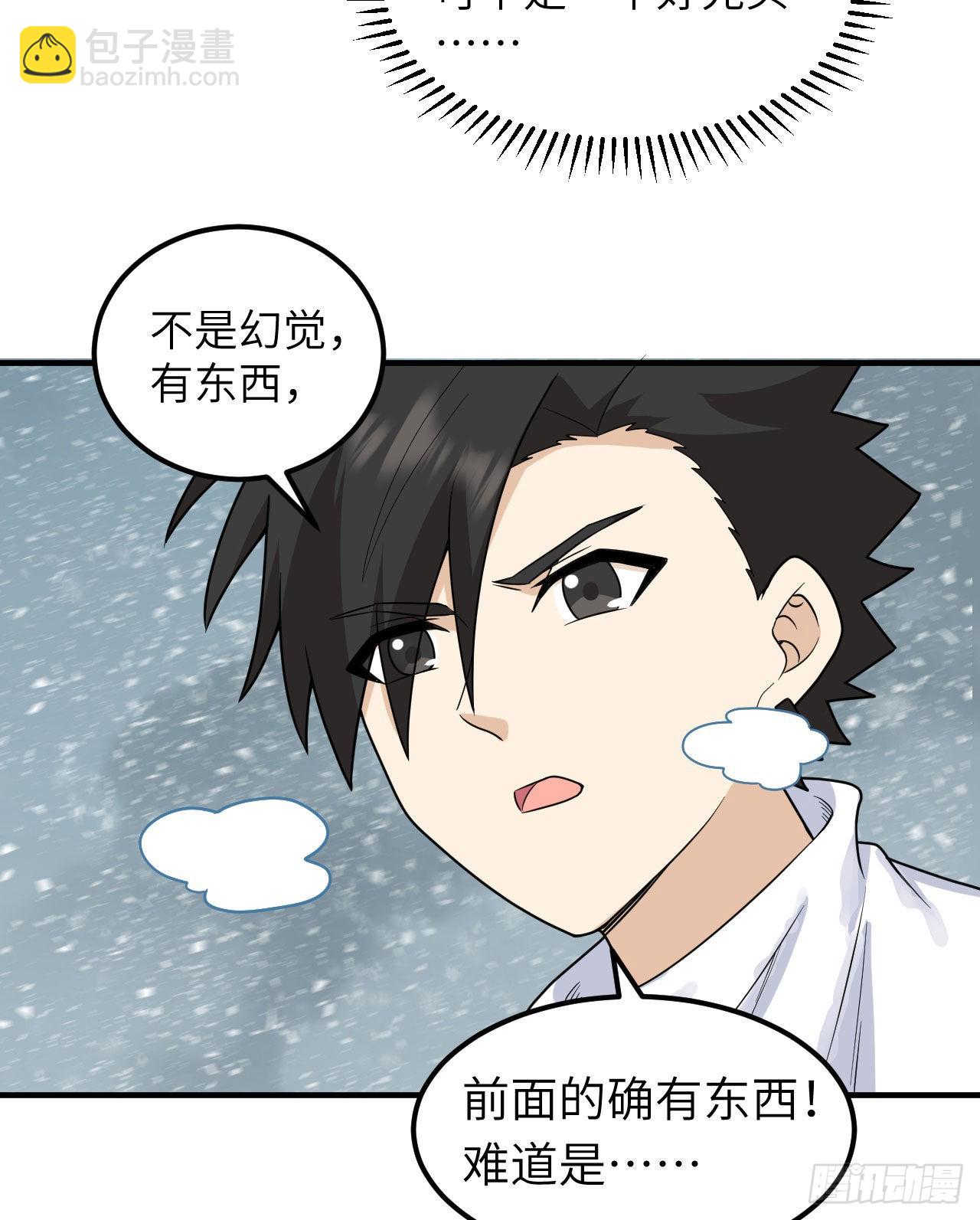 我和妹子們的荒島餘生 - 220 希望(1/2) - 8