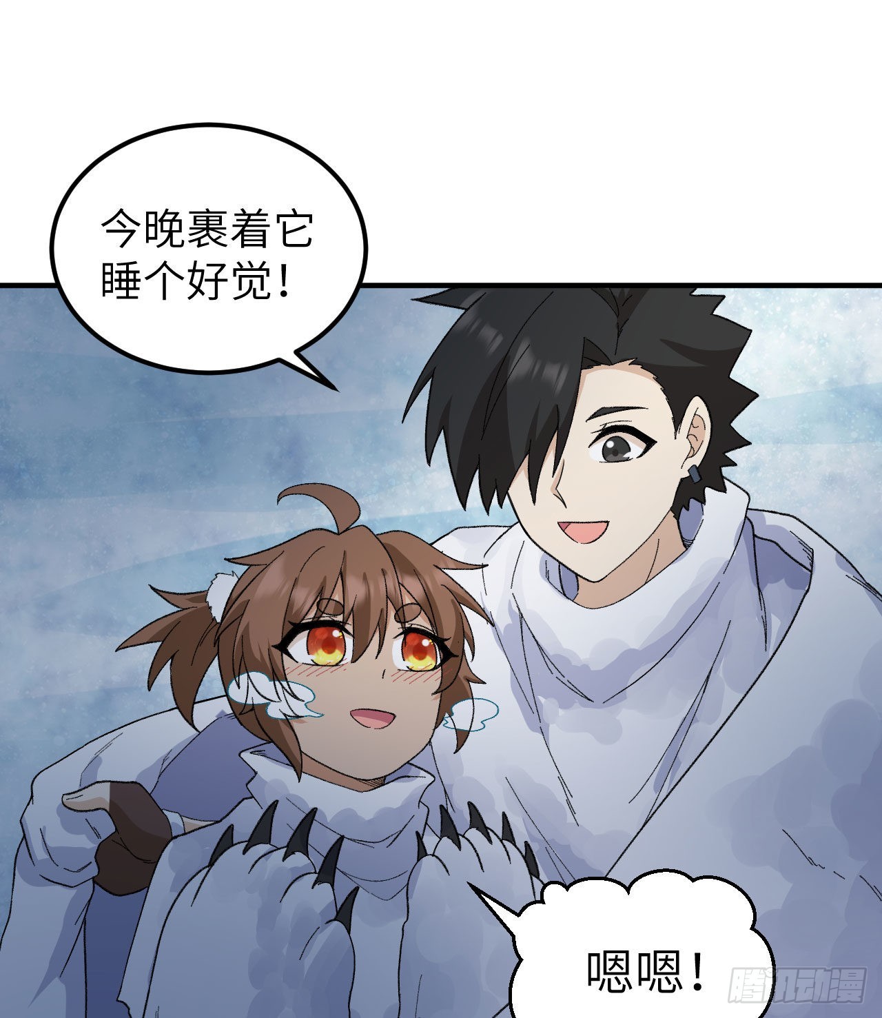 我和妹子們的荒島餘生 - 220 希望(1/2) - 5