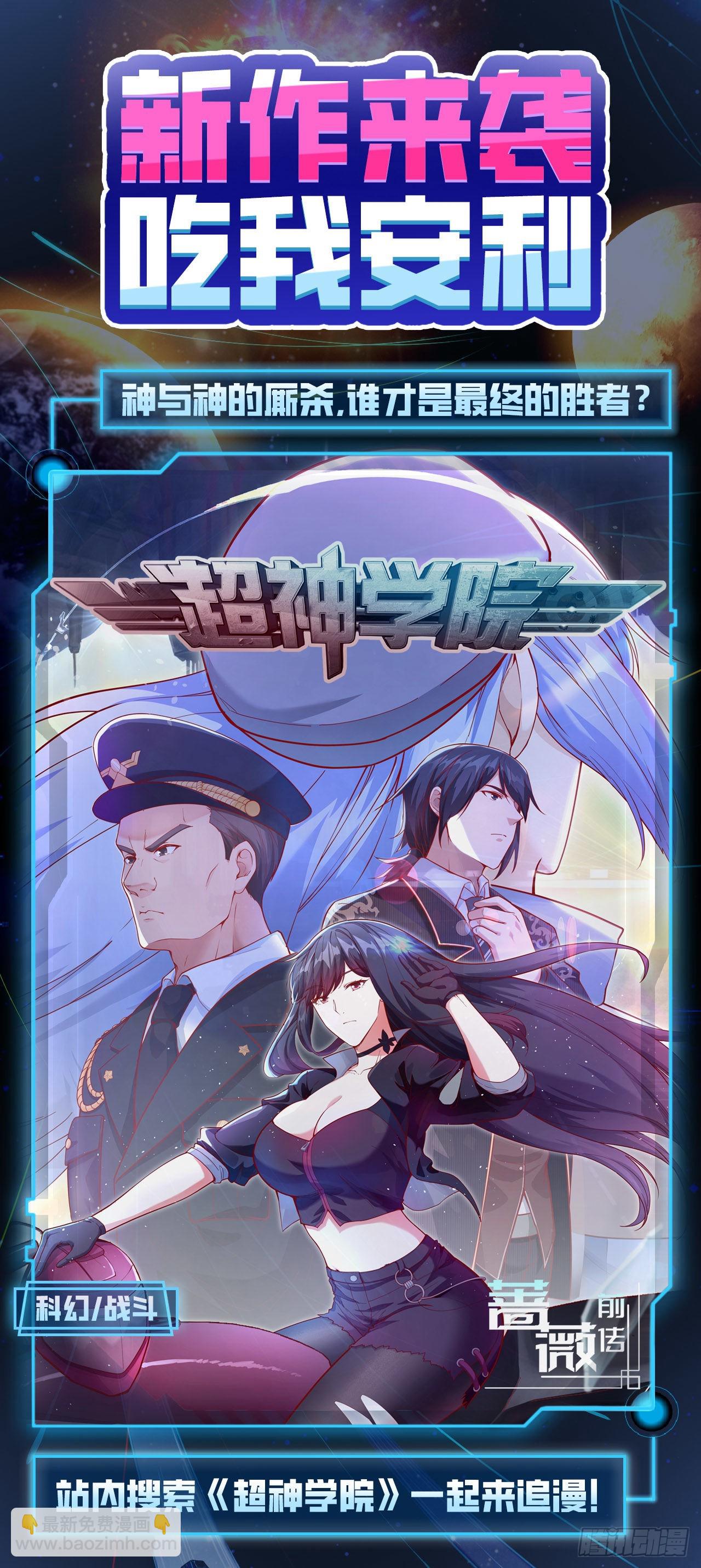 我和妹子們的荒島餘生 - 224 雪水不能多喝(2/2) - 2