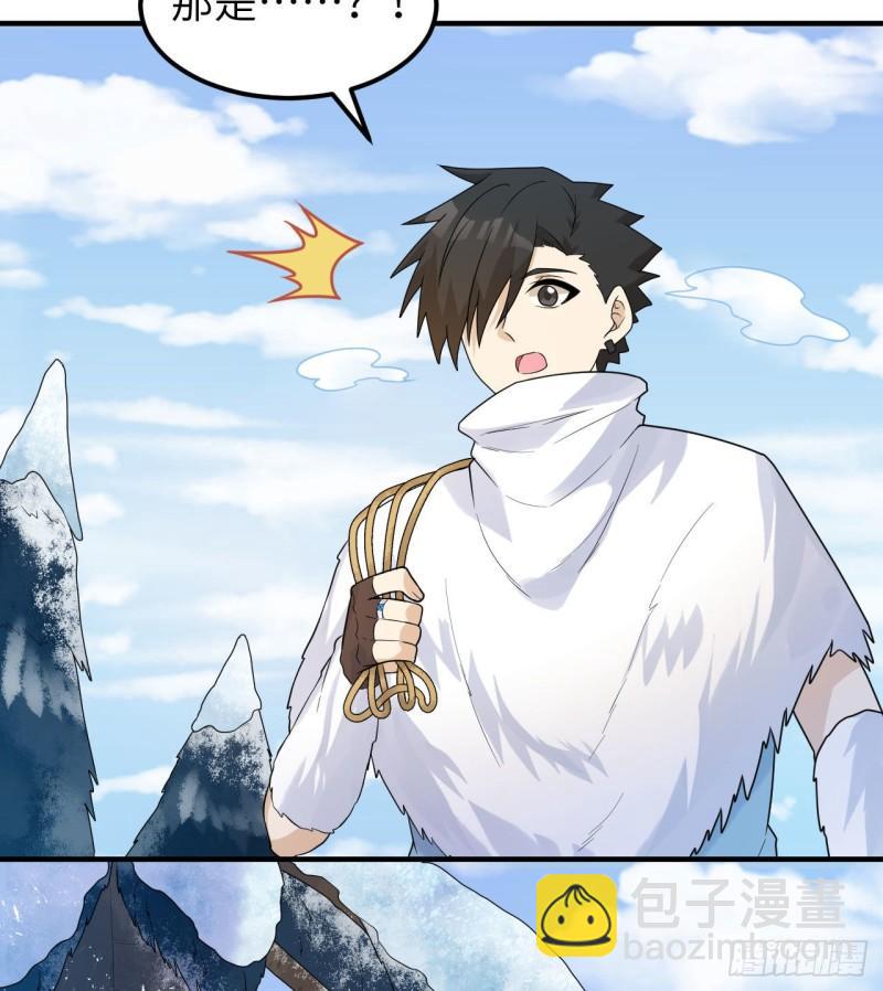 我和妹子們的荒島餘生 - 226 凍菌湯(1/2) - 3