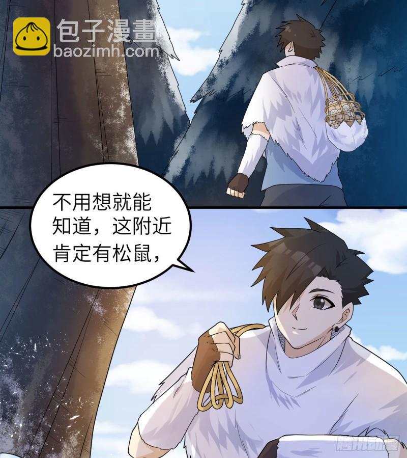 我和妹子們的荒島餘生 - 226 凍菌湯(1/2) - 5