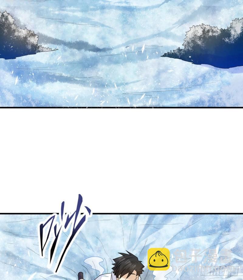 我和妹子們的荒島餘生 - 226 凍菌湯(1/2) - 3