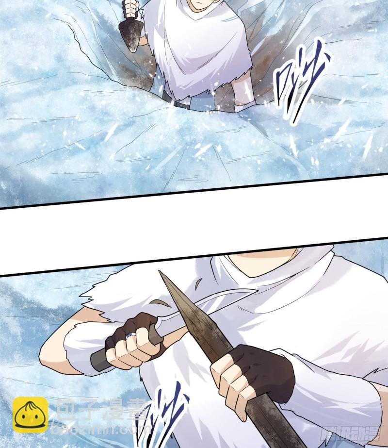 我和妹子們的荒島餘生 - 226 凍菌湯(1/2) - 4