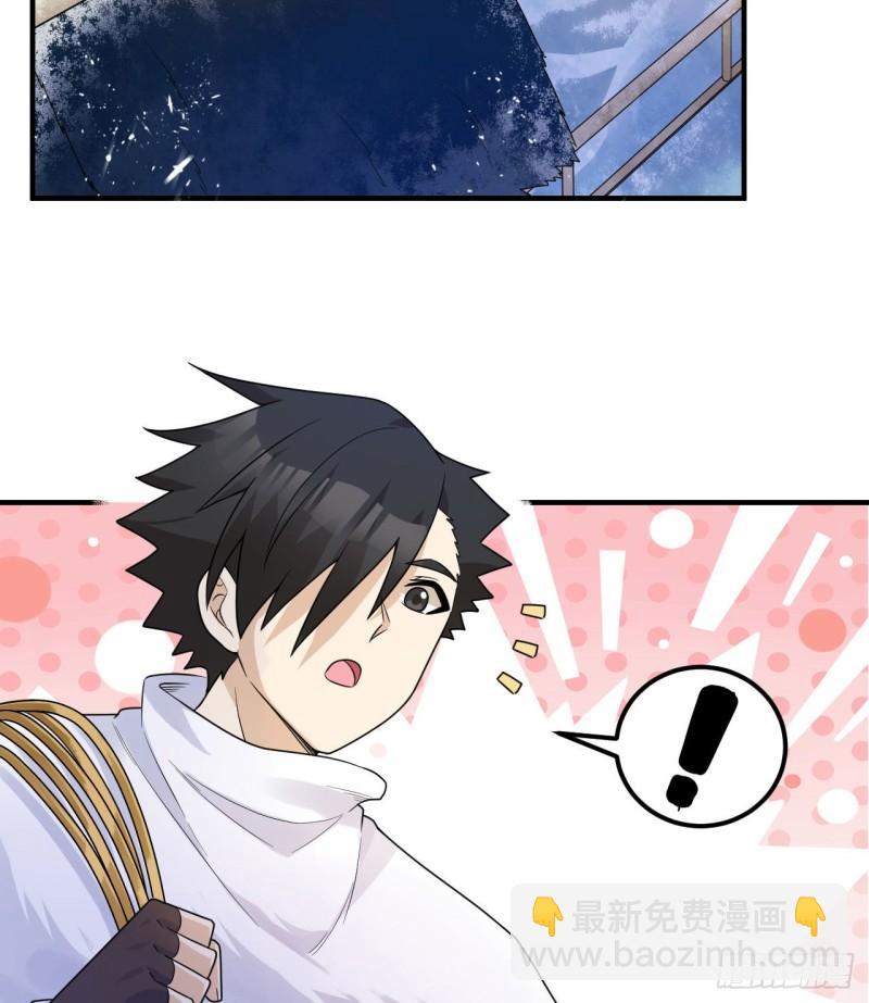 我和妹子們的荒島餘生 - 226 凍菌湯(1/2) - 4