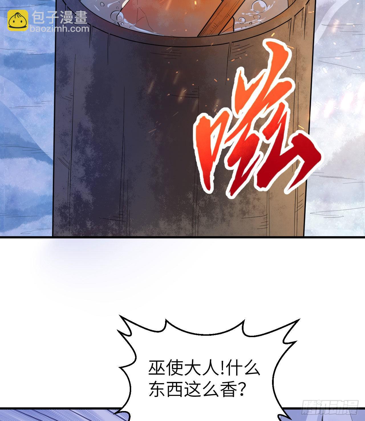 我和妹子們的荒島餘生 - 226 凍菌湯(1/2) - 5