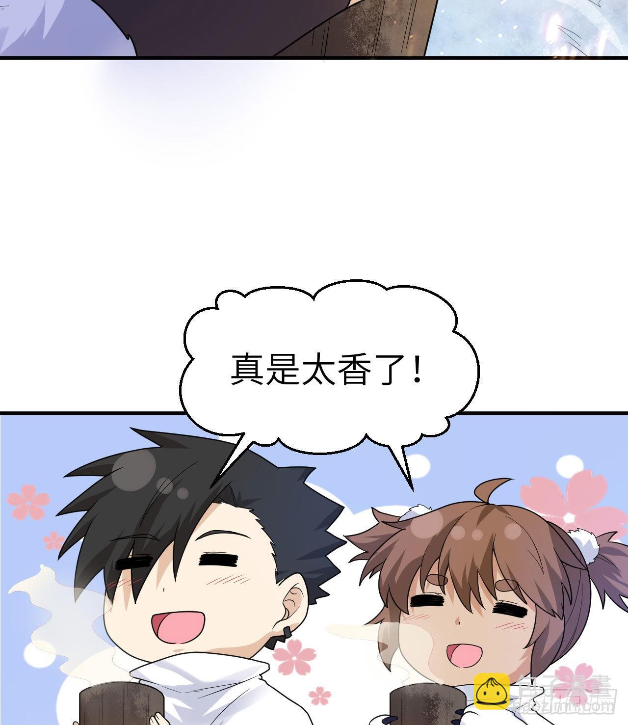 我和妹子們的荒島餘生 - 226 凍菌湯(1/2) - 8