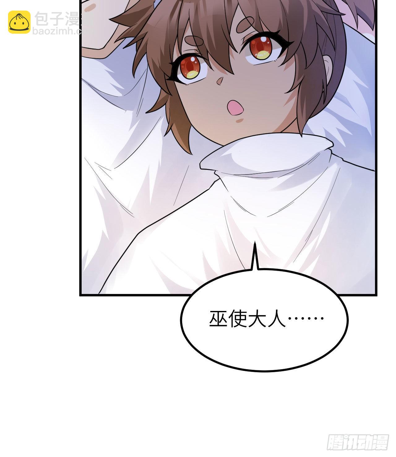 我和妹子們的荒島餘生 - 226 凍菌湯(1/2) - 6