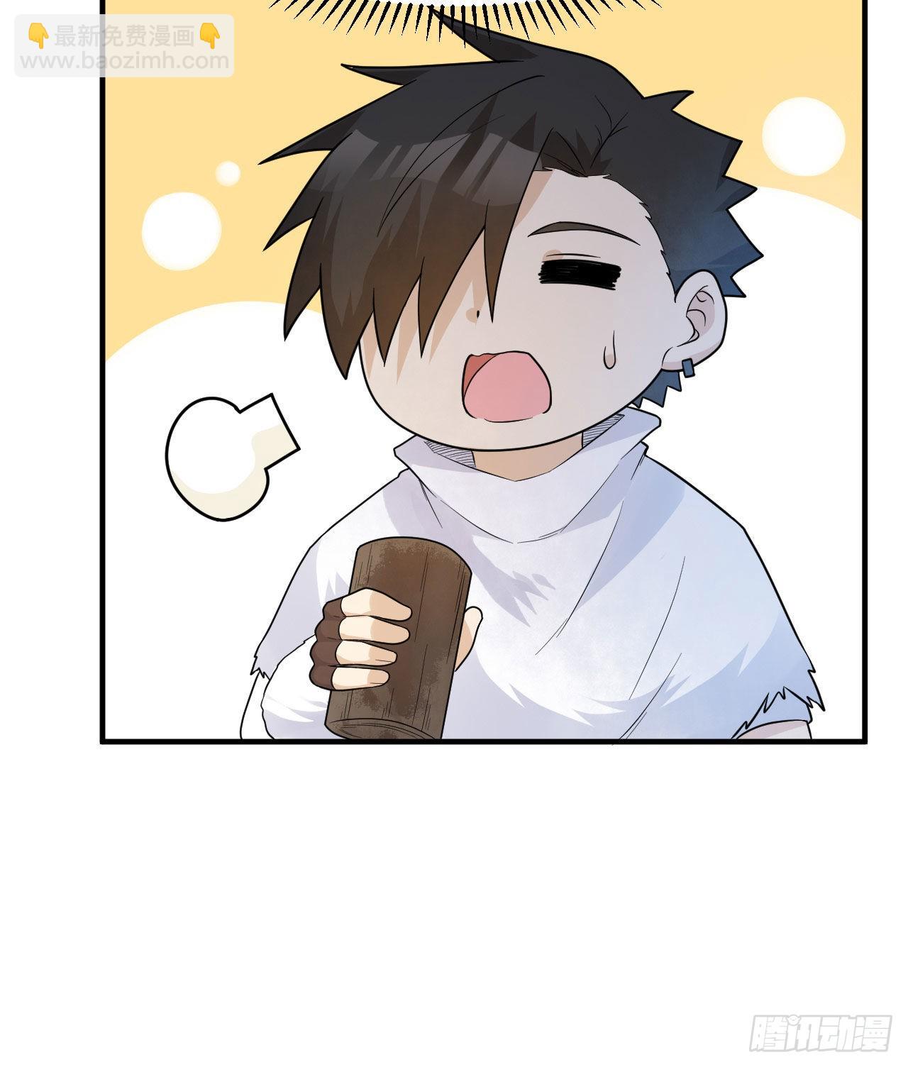 我和妹子們的荒島餘生 - 226 凍菌湯(2/2) - 1