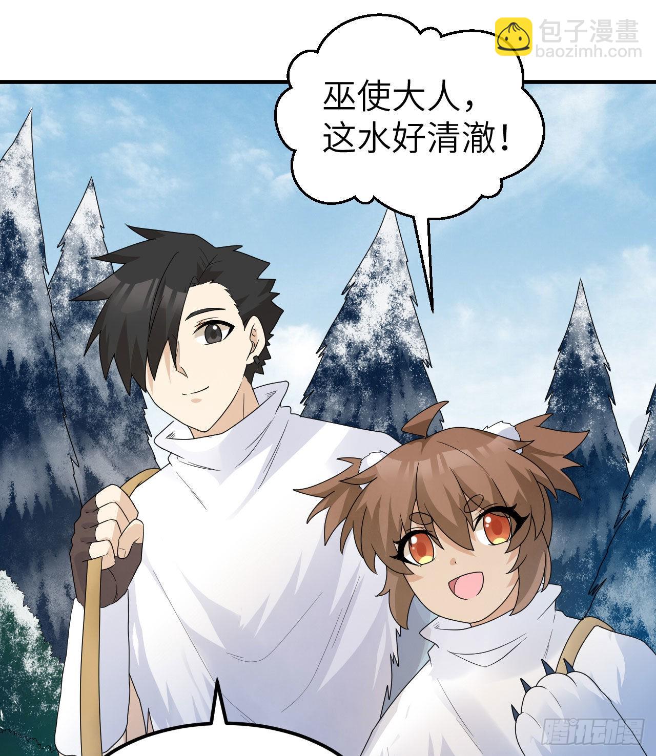 我和妹子們的荒島餘生 - 228 極晝(1/2) - 6