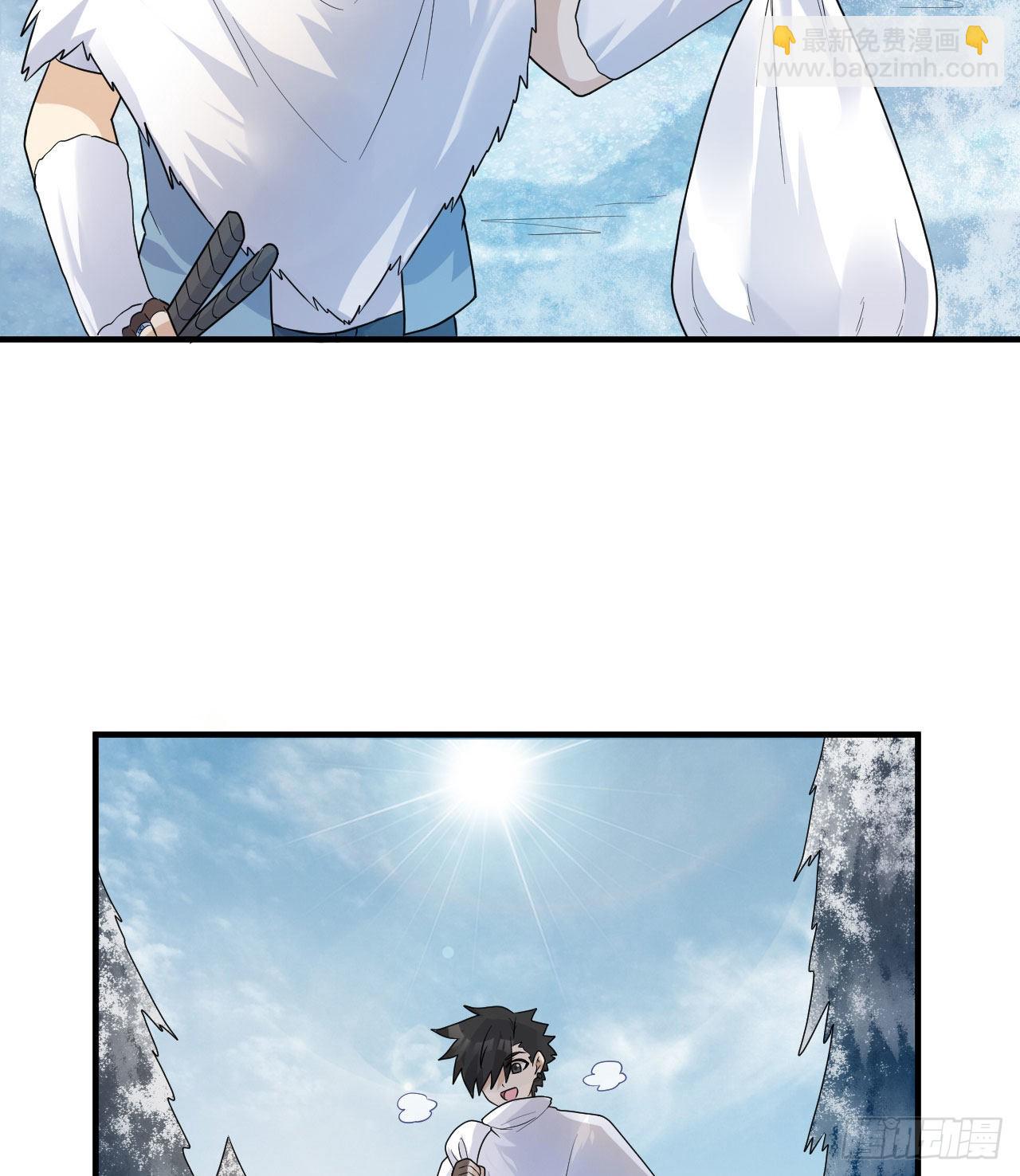 我和妹子們的荒島餘生 - 228 極晝(1/2) - 6