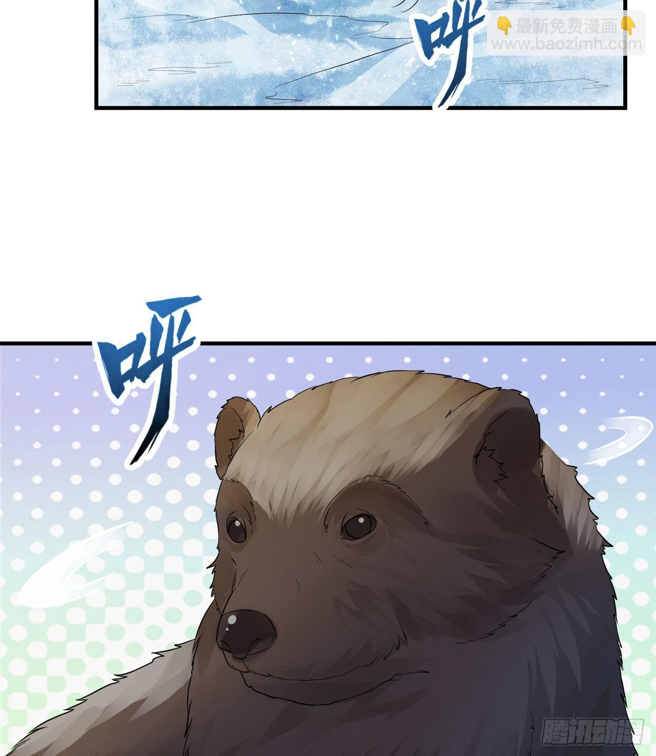 我和妹子們的荒島餘生 - 228 極晝(1/2) - 7