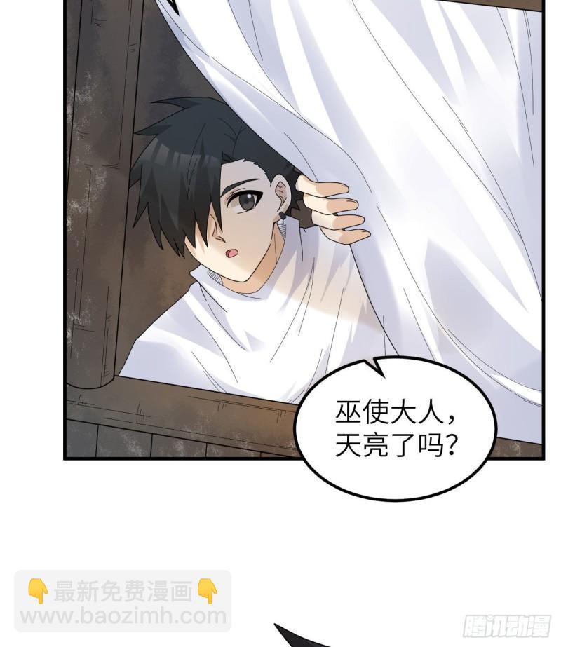 我和妹子們的荒島餘生 - 228 極晝(1/2) - 4