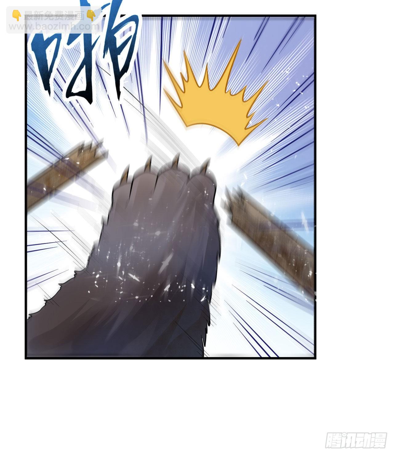 我和妹子們的荒島餘生 - 228 極晝(1/2) - 4