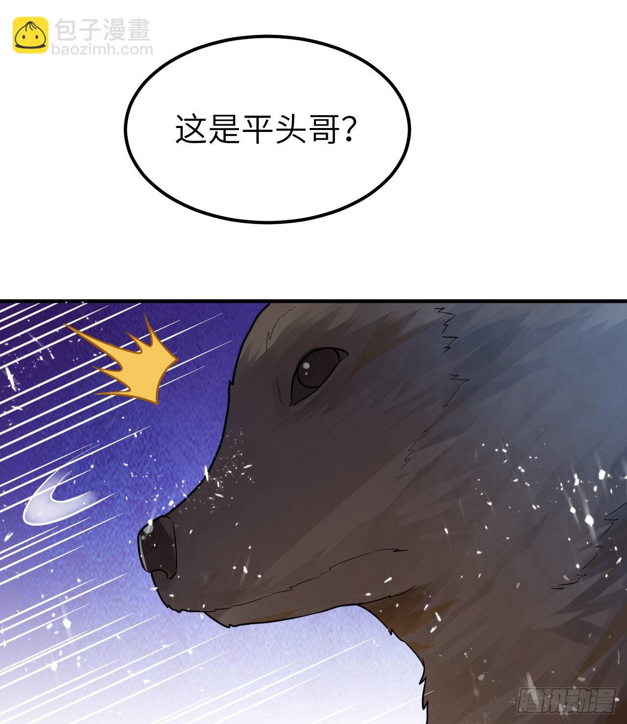 我和妹子們的荒島餘生 - 228 極晝(1/2) - 5