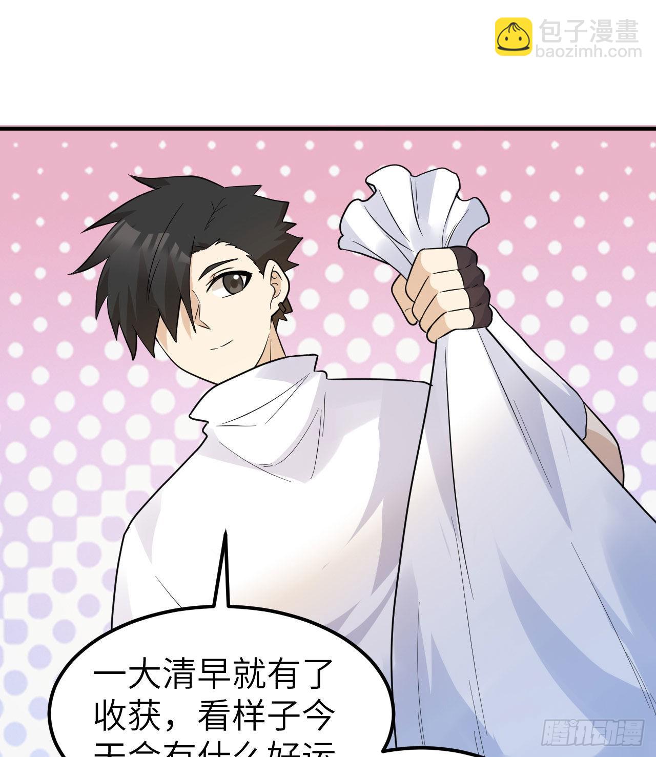 我和妹子們的荒島餘生 - 228 極晝(2/2) - 3