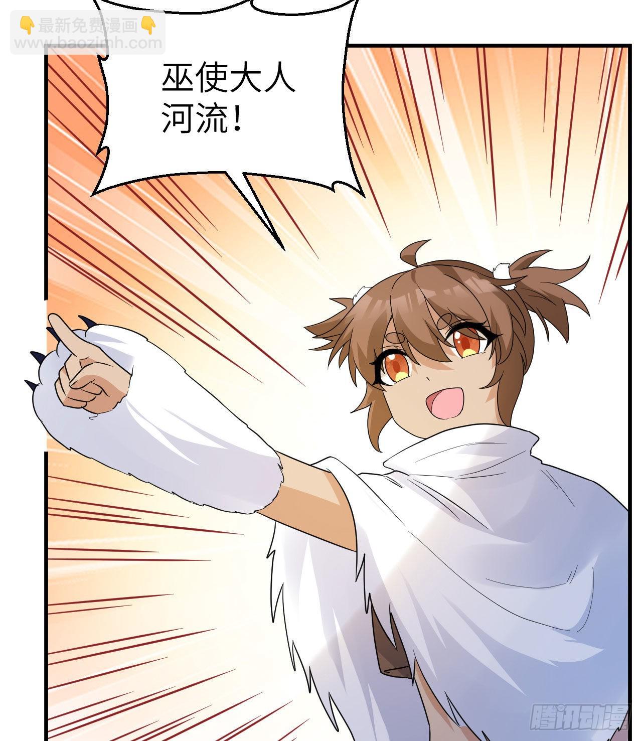 我和妹子們的荒島餘生 - 228 極晝(2/2) - 3