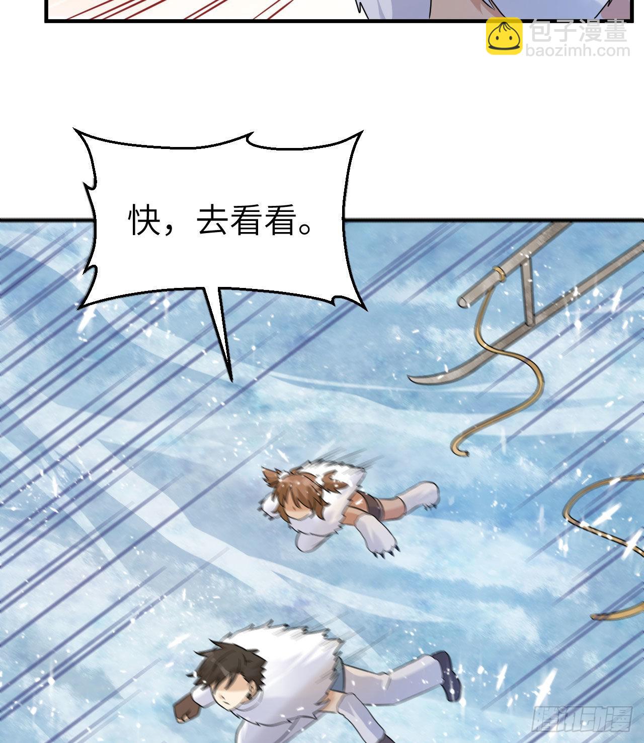 我和妹子們的荒島餘生 - 228 極晝(2/2) - 4