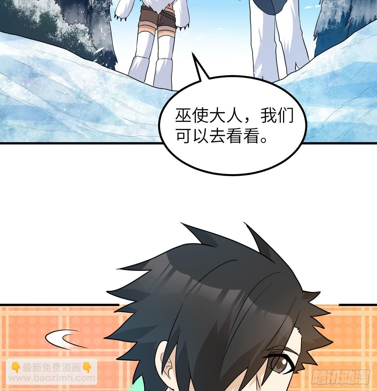 我和妹子們的荒島餘生 - 228 極晝(2/2) - 1