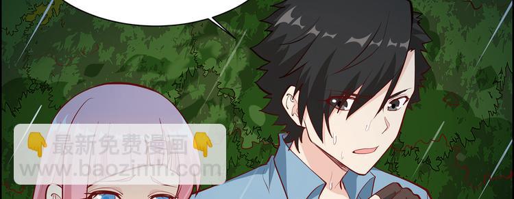 我和妹子們的荒島餘生 - 第25話 獲取反曲弓(1/2) - 2